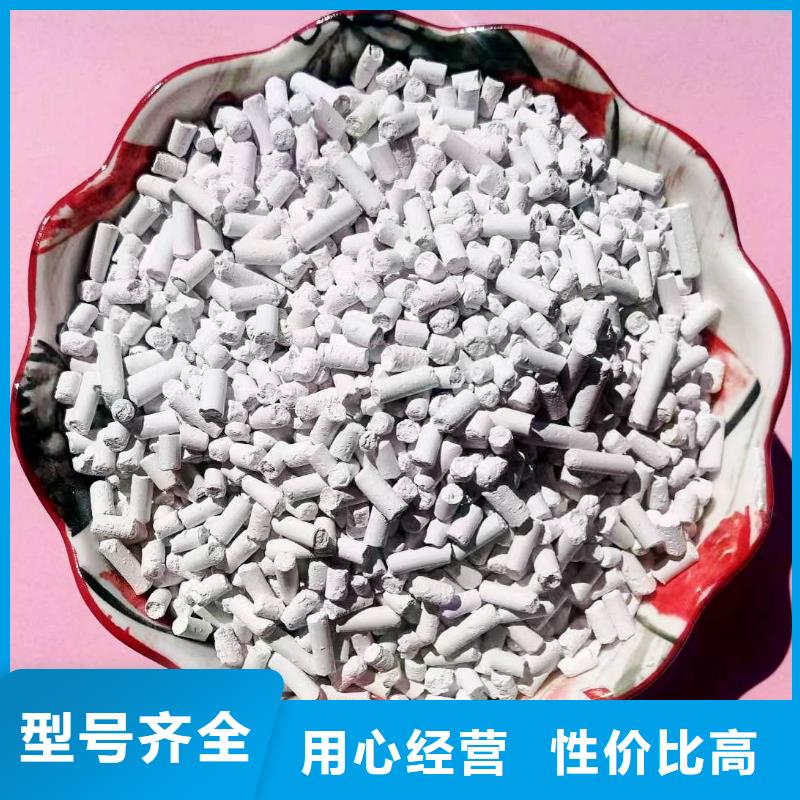 氢氧化钙使用厂家现货直供