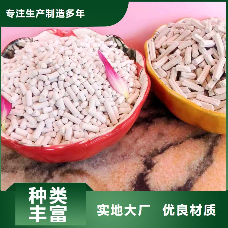 柱状钙基脱硫剂-资质齐全