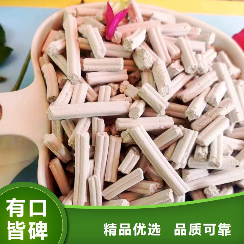 优选：新型氢氧化钙脱硫剂企业