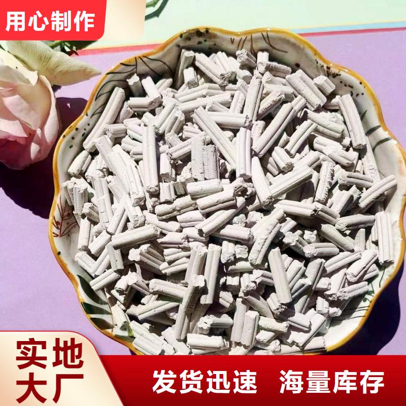 周边氢氧化钙脱硫供应商