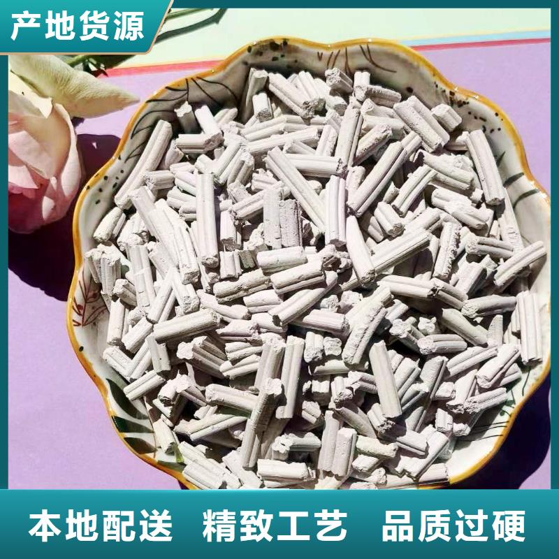 高活性钙基粉状脱硫剂现货齐全