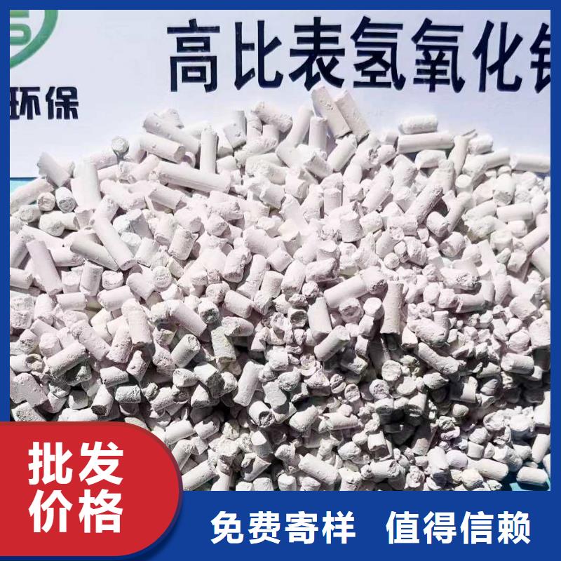 质量靠谱的新型氢氧化钙脱硫剂厂家