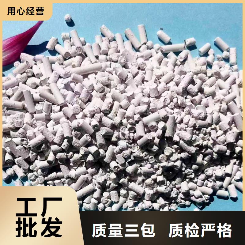 消石灰长期有效