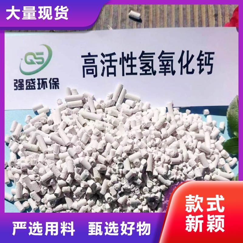烟道脱硫剂下单即生产