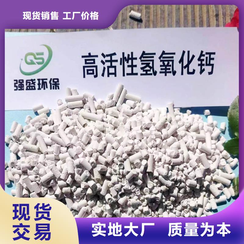 工业级氢氧化钙市场行情