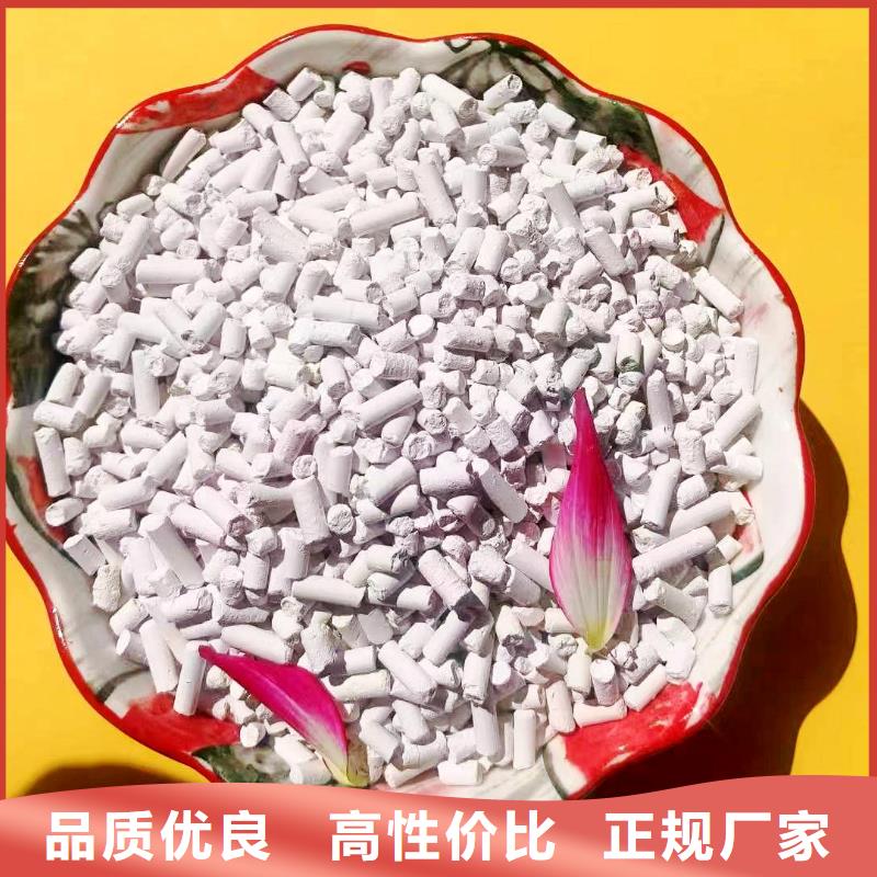 高活性钙基粉状脱硫剂品牌-报价