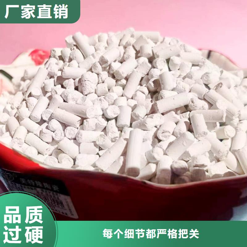 高比表面积40氢氧化钙_保证