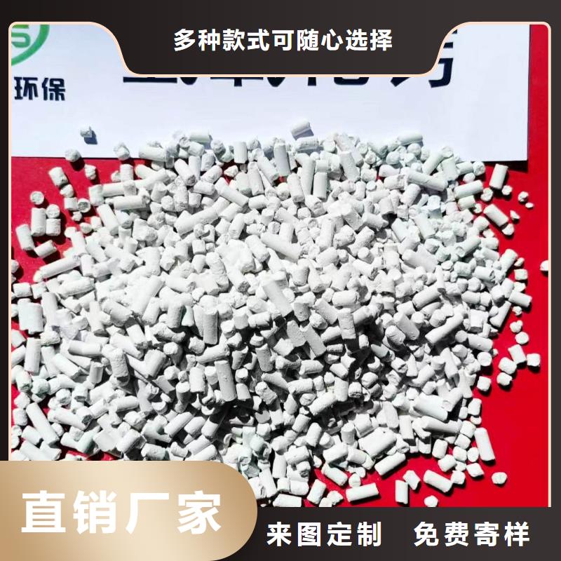 高活性粉状脱硫剂现货报价咨询强盛环保