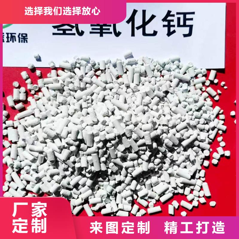 批发钙剂粉状脱硫剂找豫北钙业有限公司