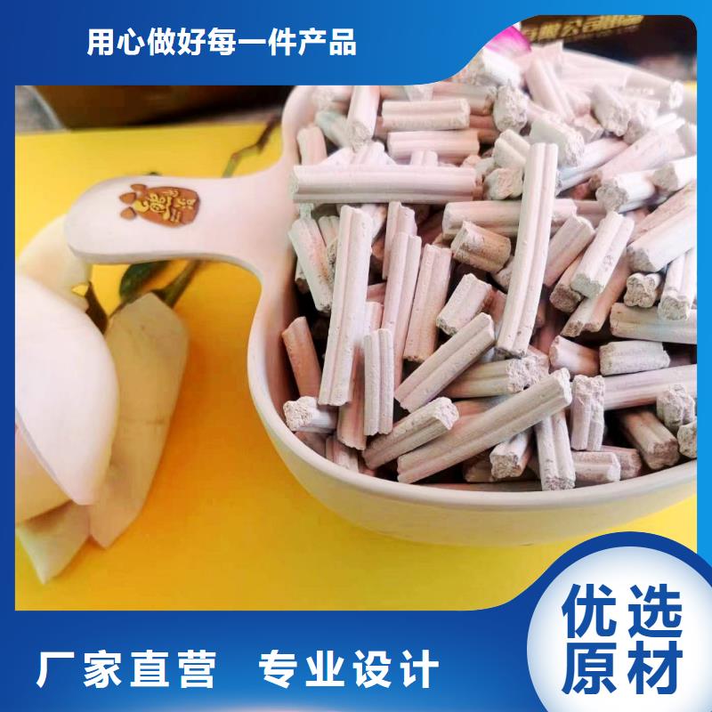 钙基干粉脱硫剂大量现货随时发货