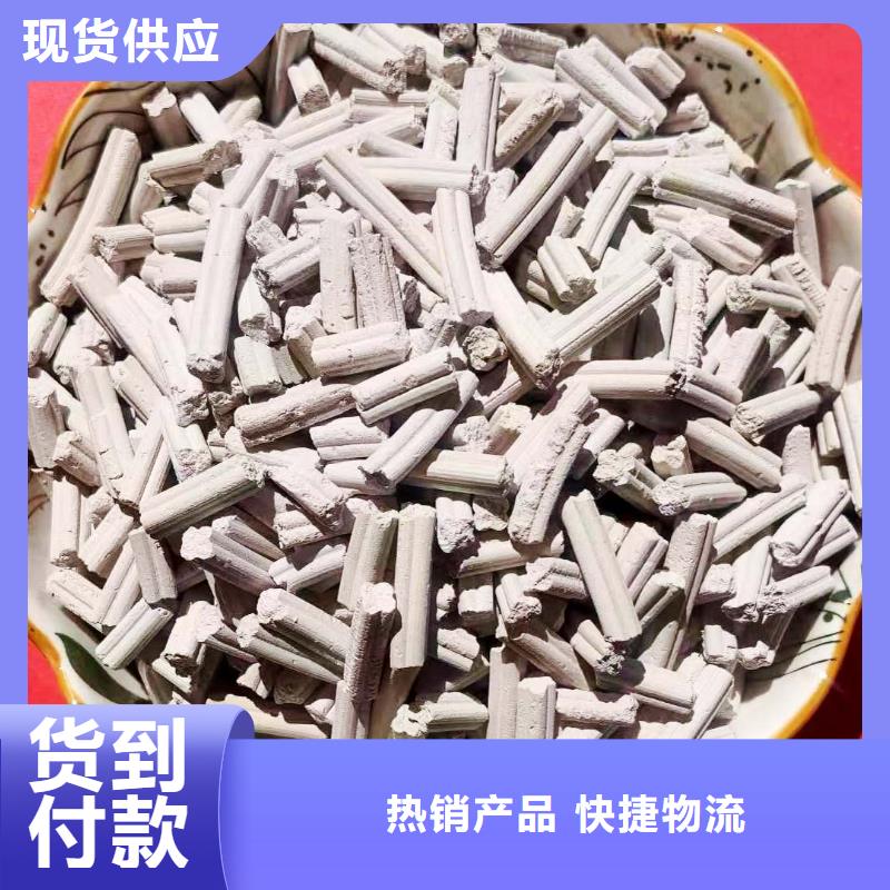 高比表面积氢氧化钙-踏踏实实做产品