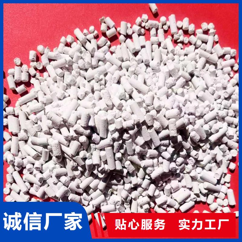 高活性钙基脱硫剂种类齐全卓尔森公司种类齐全高活性钙基脱硫剂高活性钙基脱硫剂种类齐全