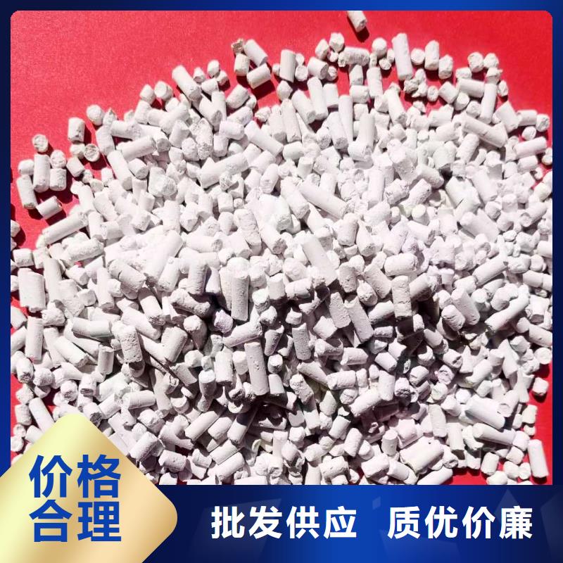 质量可靠的工业氢氧化钙生产厂家