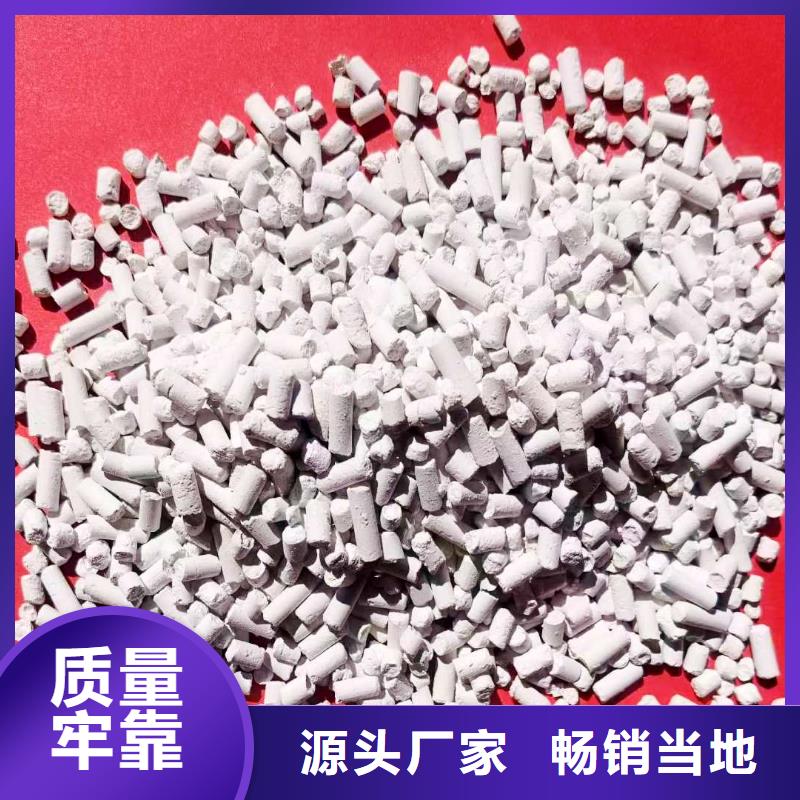 常年供应高纯氢氧化钙-好评