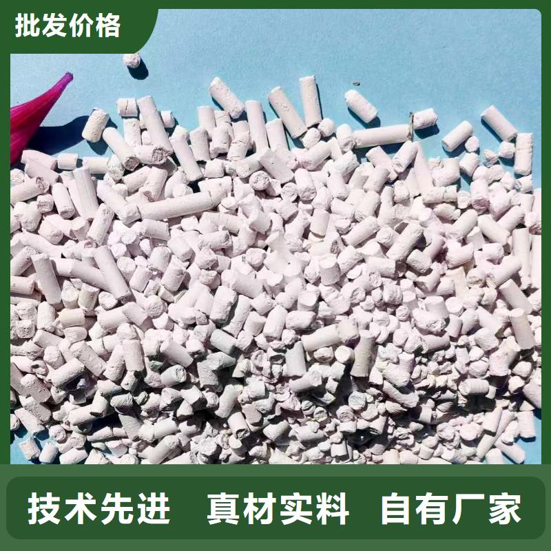 高活性钙基粉状脱硫剂、高活性钙基粉状脱硫剂厂家直销