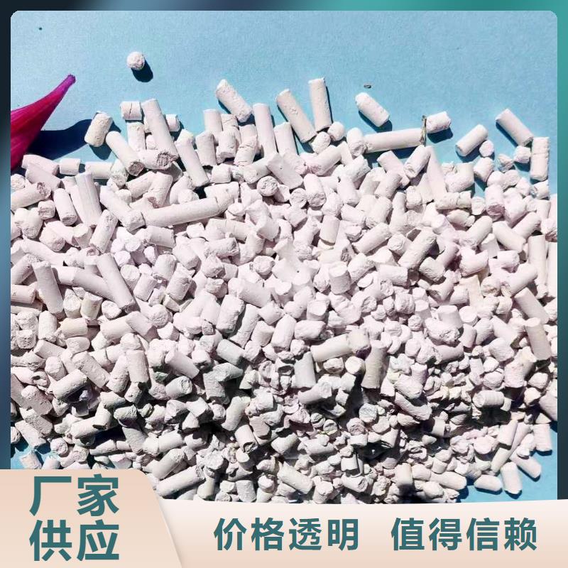 干法脱硫剂厂家-信守承诺