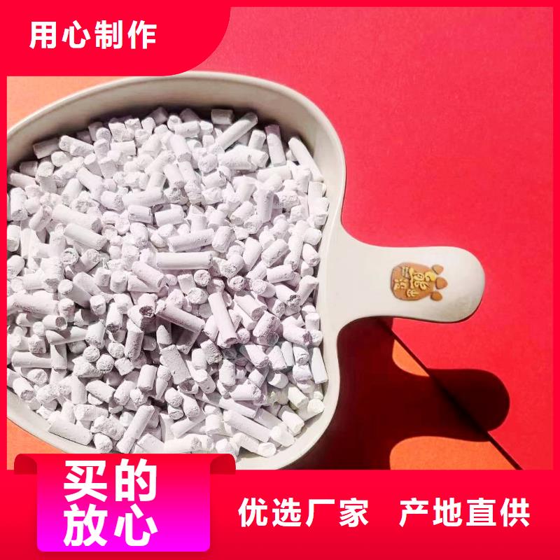 供应批发氢氧化钙厂家-保质