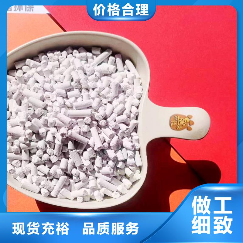 高活性钙剂脱硫剂厂家现货直销
