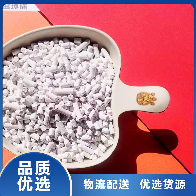 实力雄厚的氢氧化钙供货商