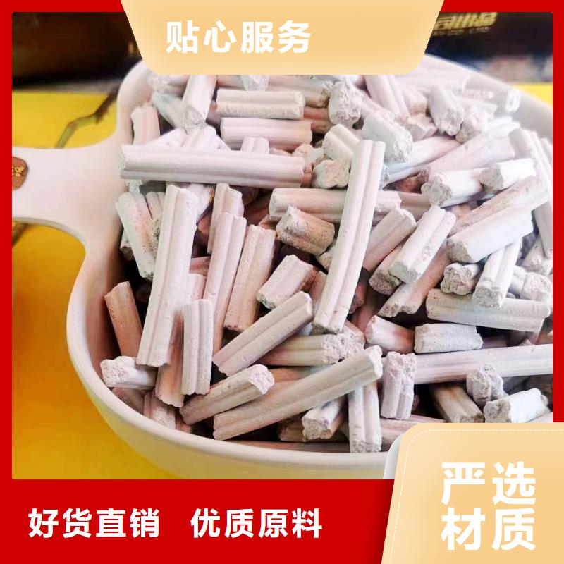 高活性氢氧化钙脱硫剂报价-厂家