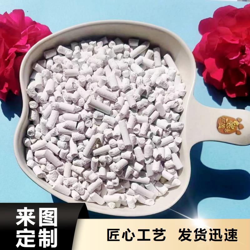 垃圾发电厂脱硫剂口碑评价