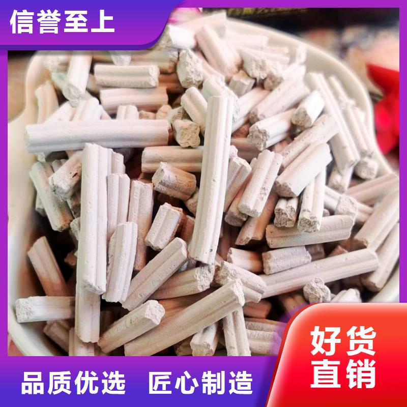 高活性氢氧化钙脱硫剂厂家-报价
