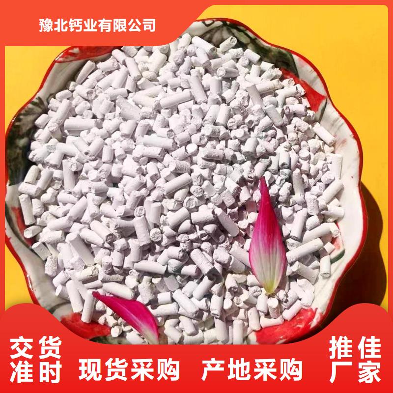 高比表面积氢氧化钙现货齐全选卓尔森