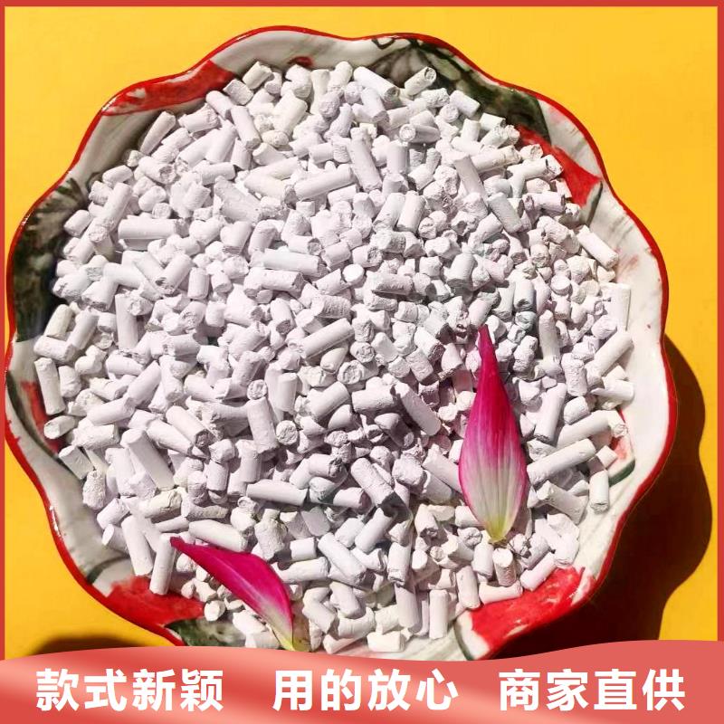 钙基氢氧化钙脱硫剂薄利多销