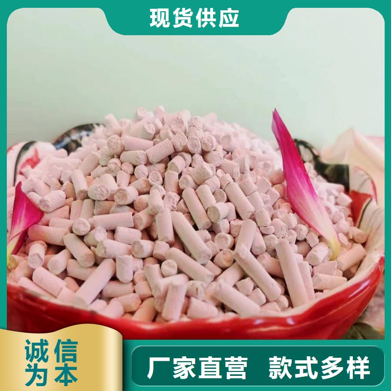 供应批发高活性氢氧化钙-品牌