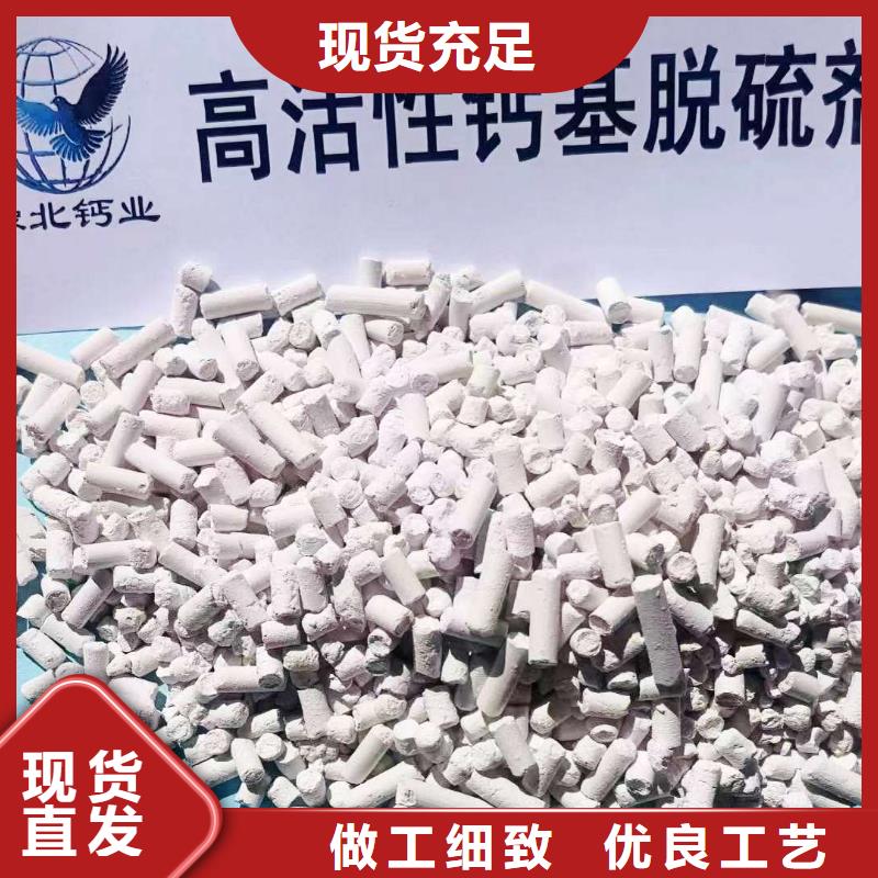 价格公道的新乡白灰块厂家
