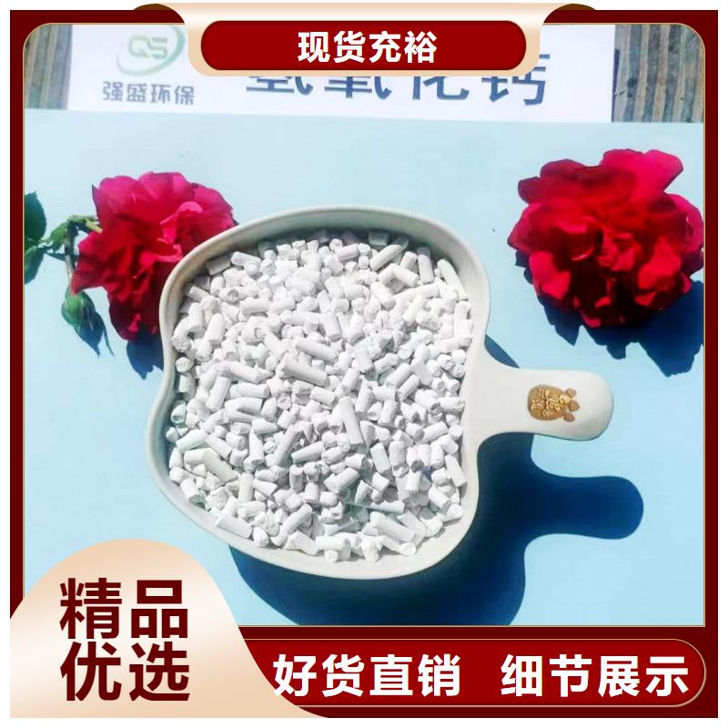高活性钙基脱硫剂品种多价格低
