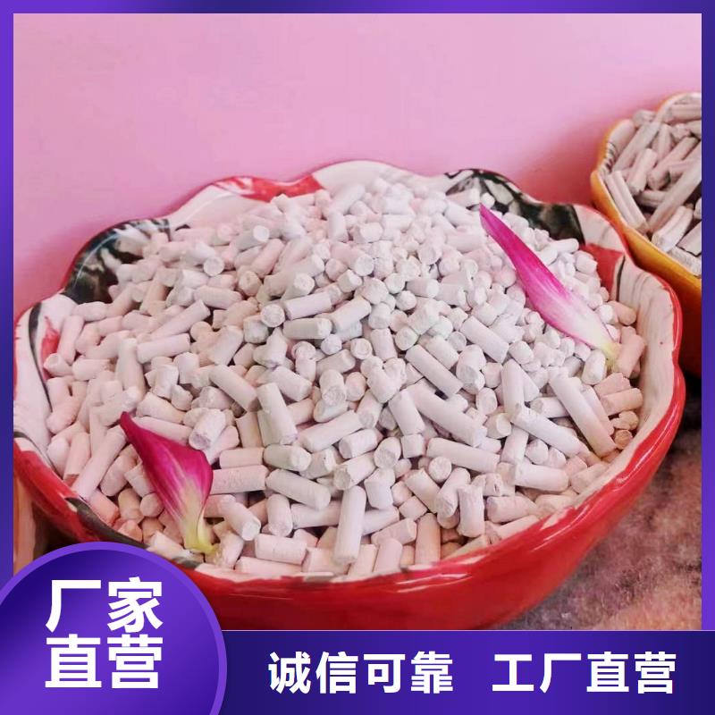 供应批发高活性氢氧化钙-品牌
