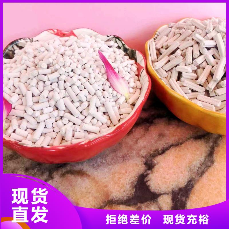 选购高活性脱硫剂认准豫北钙业有限公司