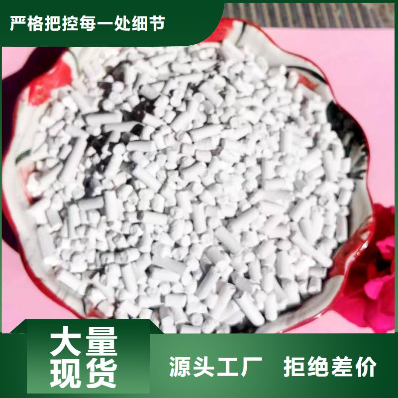 陕西氢氧化钙查看详情