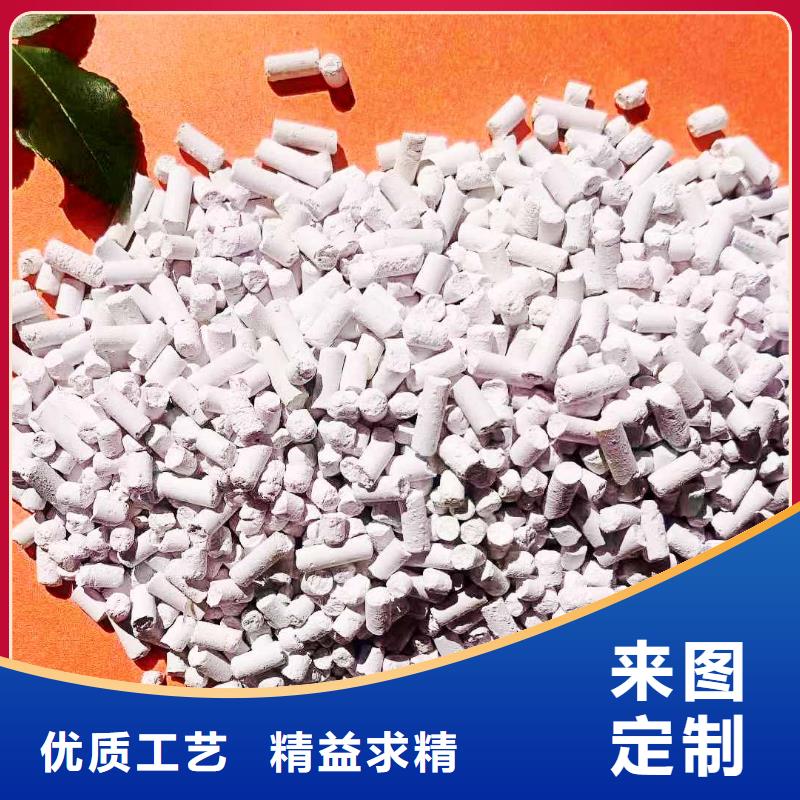 济源市氢氧化钙脱硫多重优惠