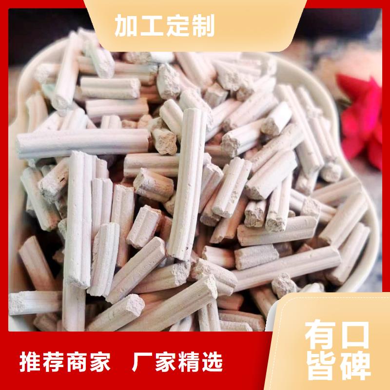 干法脱硫氢氧化钙销售报价