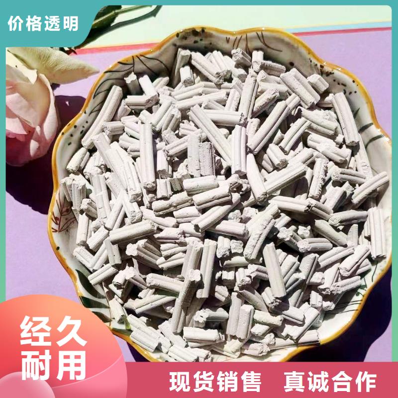 干法脱硫剂总代直销