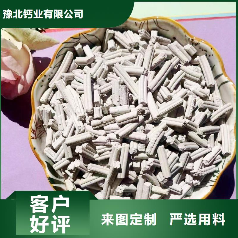 氢氧化钙厂家氢氧化钙厂家价格