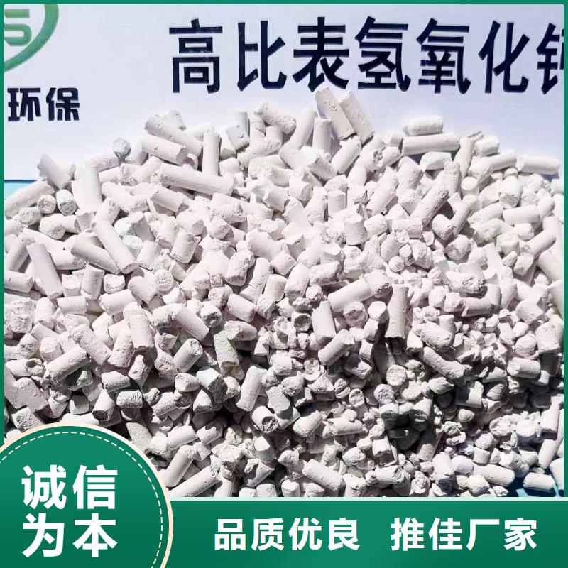 【图】氢氧化钙土壤治理生产厂家