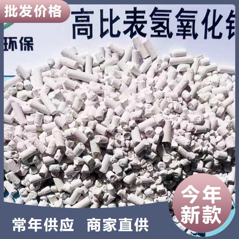 钙基氢氧化钙脱硫剂薄利多销