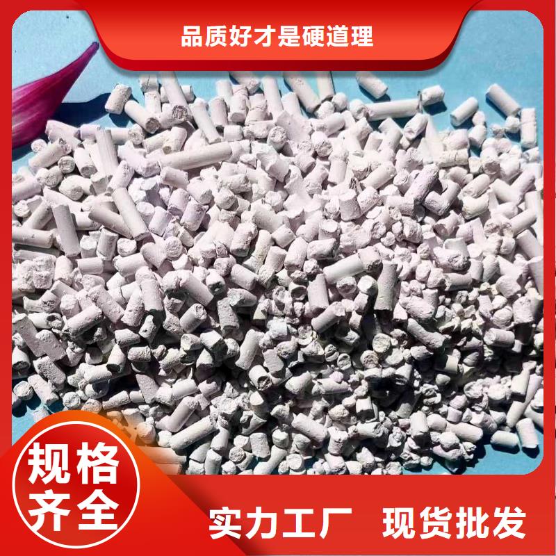 高活型性钙基脱硫剂了解更多多晶硅脱硫
