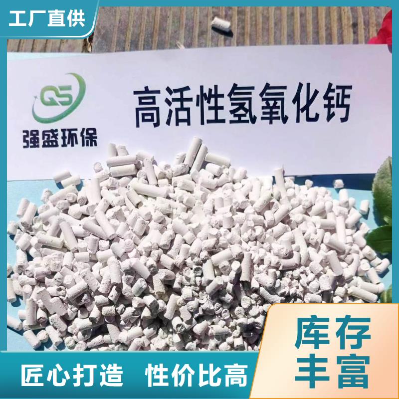 高硫容脱硫剂直销品牌:高硫容脱硫剂生产厂家