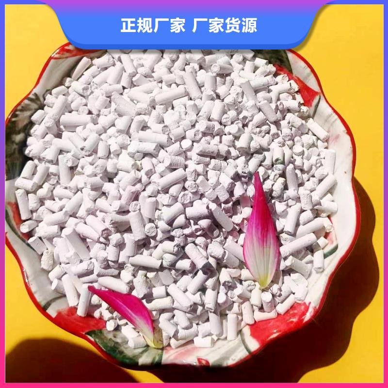 高活性脱硫剂-高活性脱硫剂质优价廉