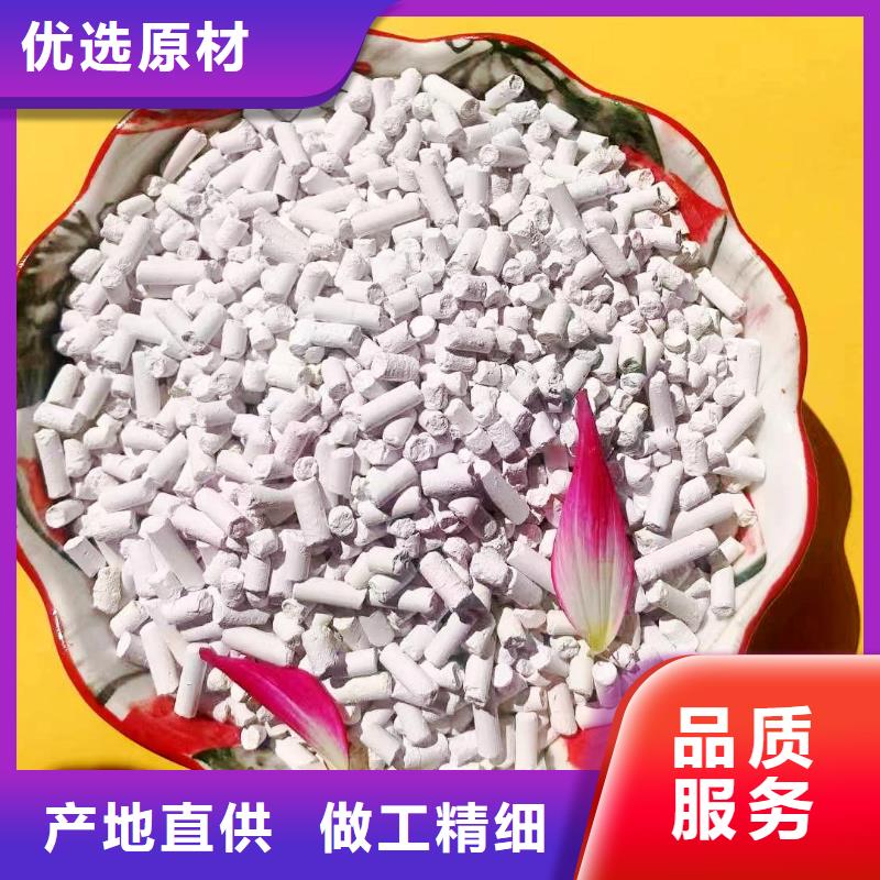 钢厂用干法脱硫剂知识