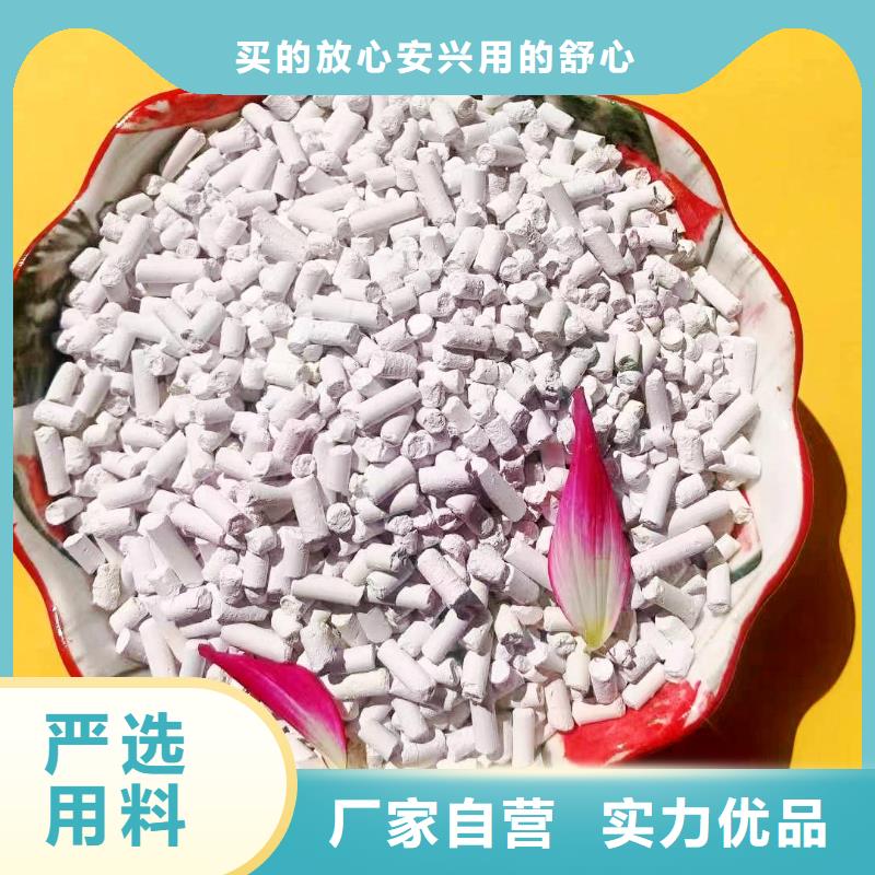 高比表面积40脱硫剂优质商家