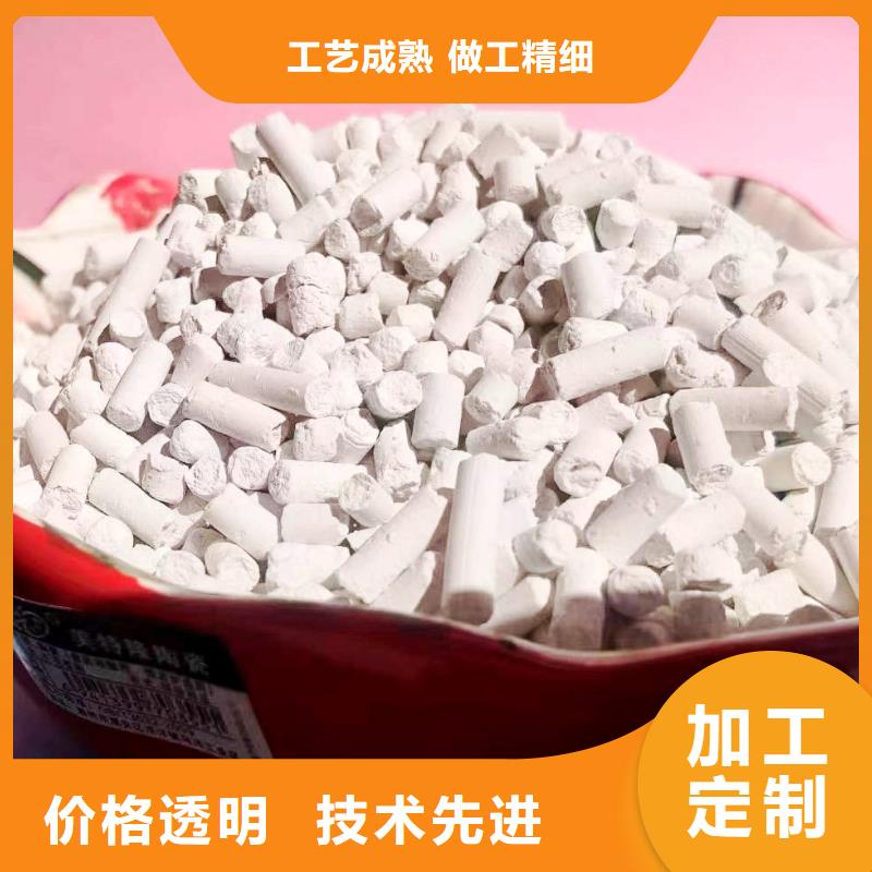 氢氧化钙氧化钙粉真诚服务客户