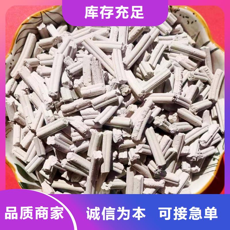 高比表面积氢氧化钙-高比表面积氢氧化钙来电咨询
