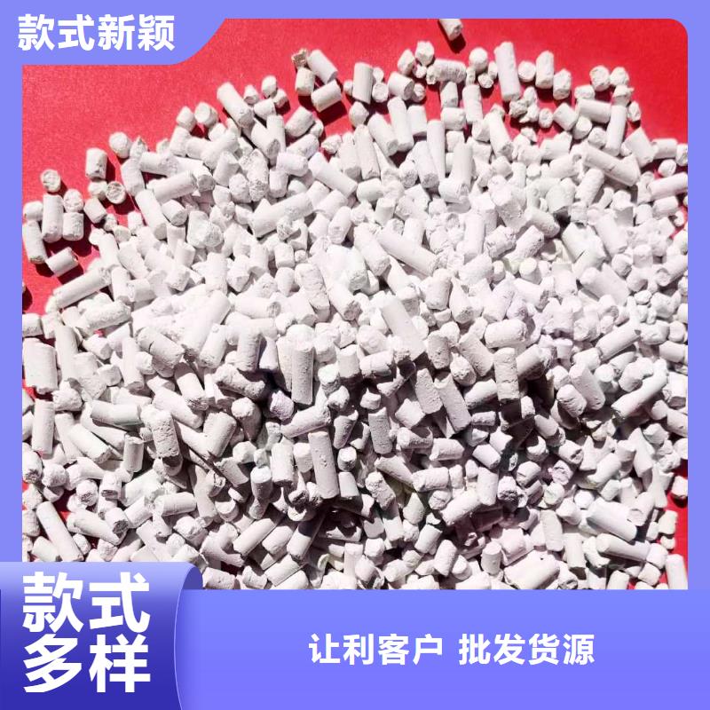 高活性粉状脱硫剂实体大厂