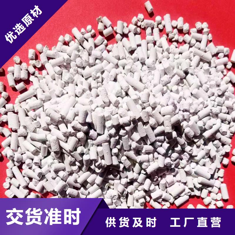 高纯氢氧化钙直供厂家电话