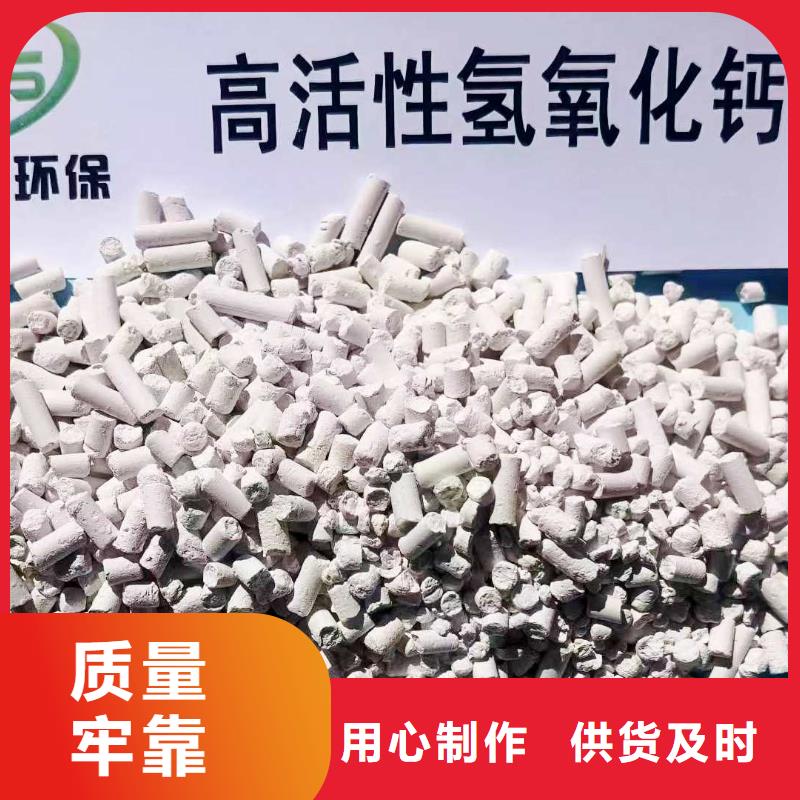 高活性钙基粉状脱硫剂加工厂